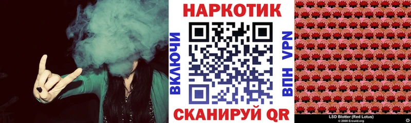 Наркошоп купить СОЛЬ  Кокаин  Меф  ГАШ  Россошь