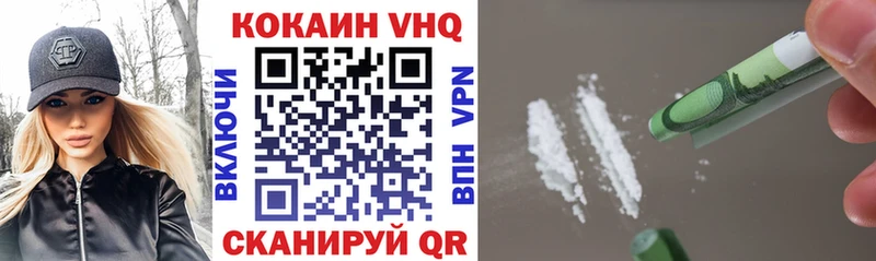 COCAIN Fish Scale  Купить закладки  Россошь 