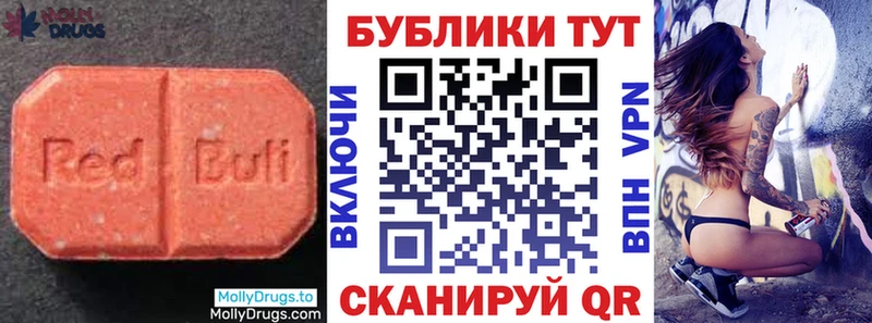Ecstasy mix  Купить где  Россошь 