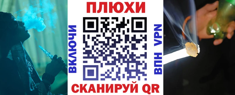 Купить закладки  Россошь  ГАШ гашик 