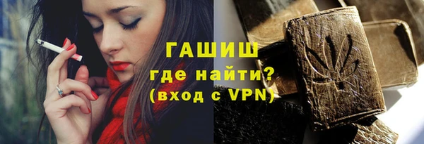 каннабис Елизово