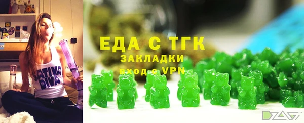 каннабис Елизово