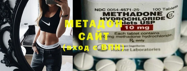 мдма Елабуга