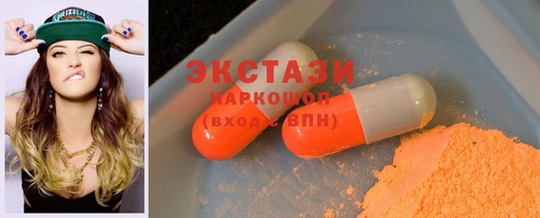 каннабис Ельня