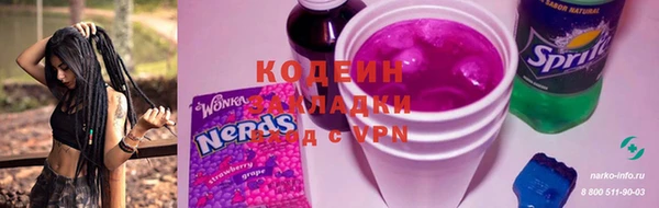 каннабис Елизово