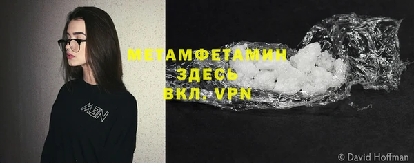 каннабис Елизово