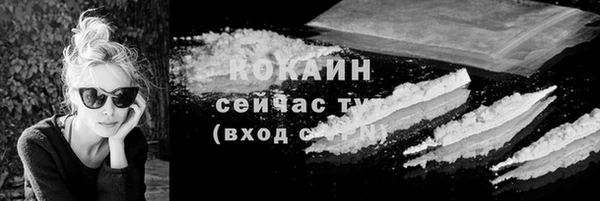 каннабис Ельня