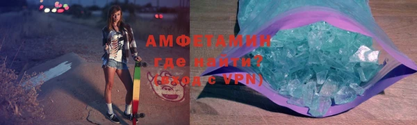 каннабис Ельня