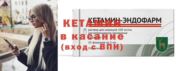 каннабис Ельня
