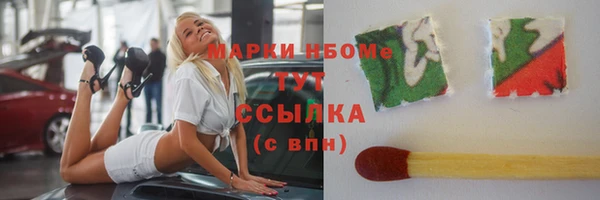 каннабис Елизово