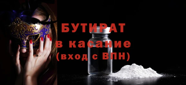 каннабис Елизово