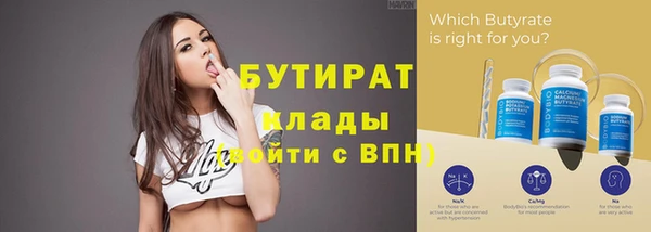 каннабис Ельня
