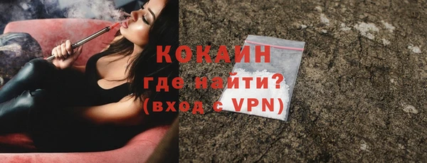 каннабис Елизово