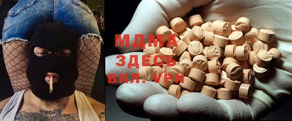 каннабис Ельня