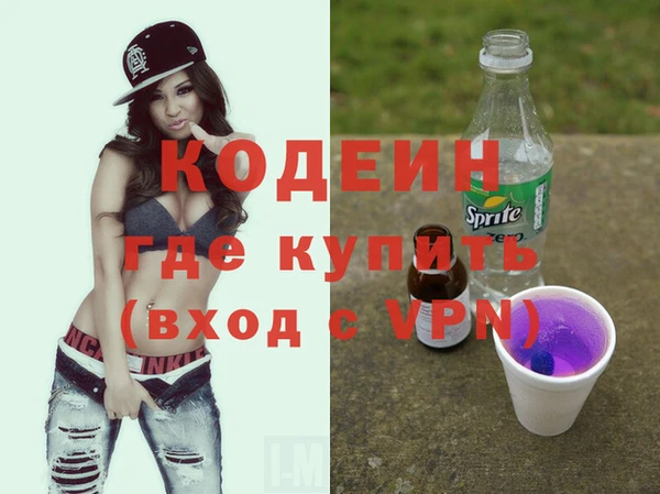 каннабис Елизово