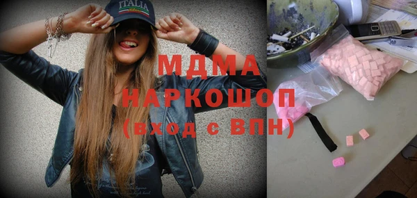 мдма Елабуга