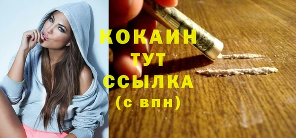 каннабис Елизово