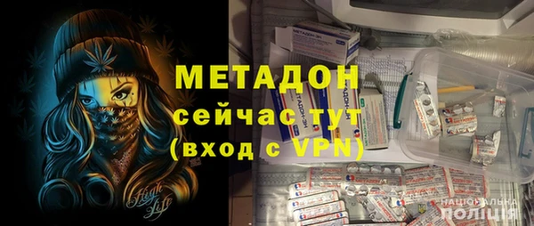 каннабис Ельня