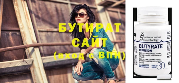 каннабис Елизово