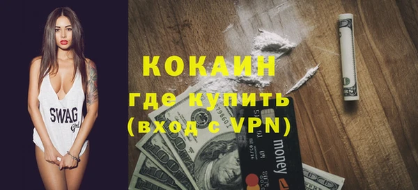каннабис Ельня