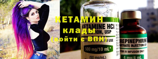 каннабис Ельня