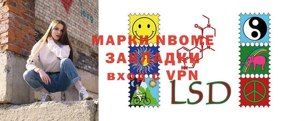 каннабис Ельня