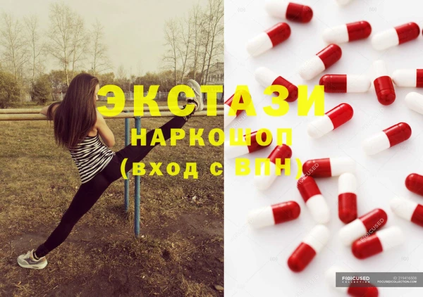 каннабис Елизово
