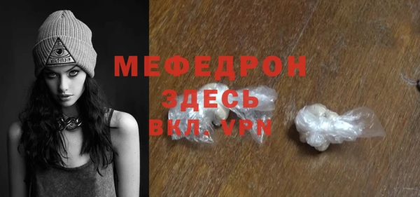 мдма Елабуга