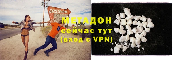 мдма Елабуга
