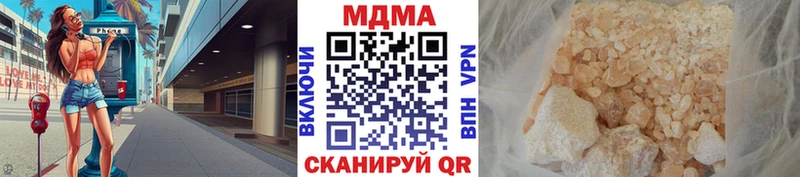 MDMA crystal  Купить где  Россошь 
