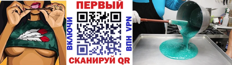 Первитин винт  Купить закладки  Россошь 