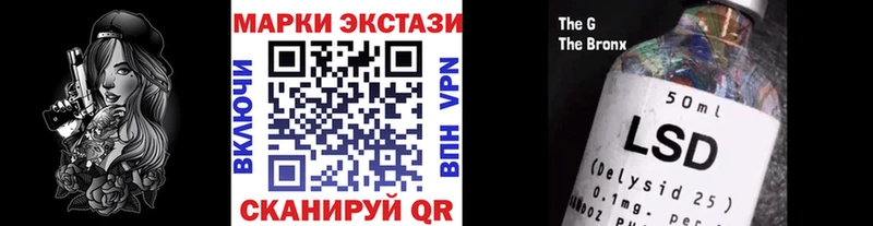 Марки 25I-NBOMe 1500мкг  Купить  Россошь 
